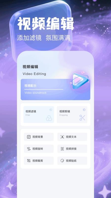 森林视频官方版v1.5截图3