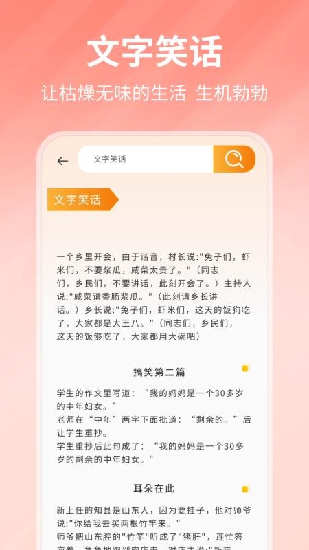 凹凸电波最新版v1.0.4截图3