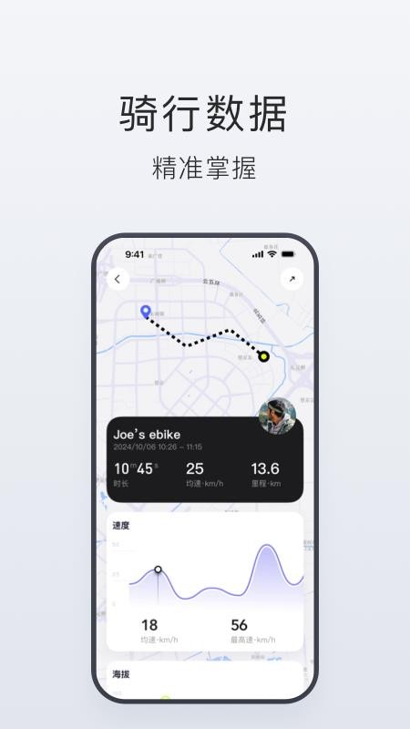 Tasow官方版v1.0.1截图3