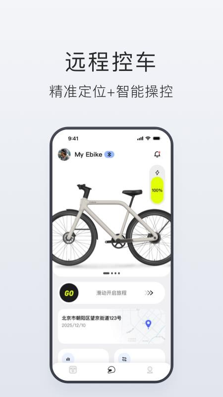 Tasow官方版v1.0.1截图1