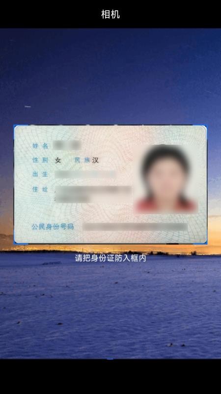 手机扫描全民版官方版v1.0.7截图3