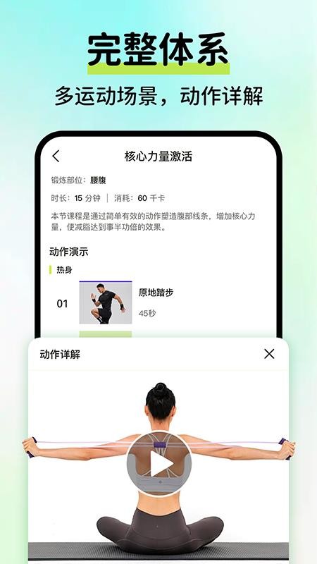 AI运动健康记录最新版v1.0.3截图5