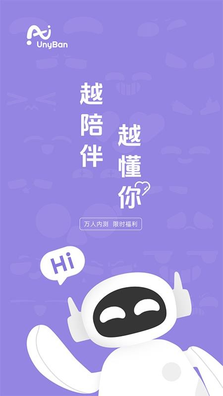 unyban手机版v1.0.7截图1