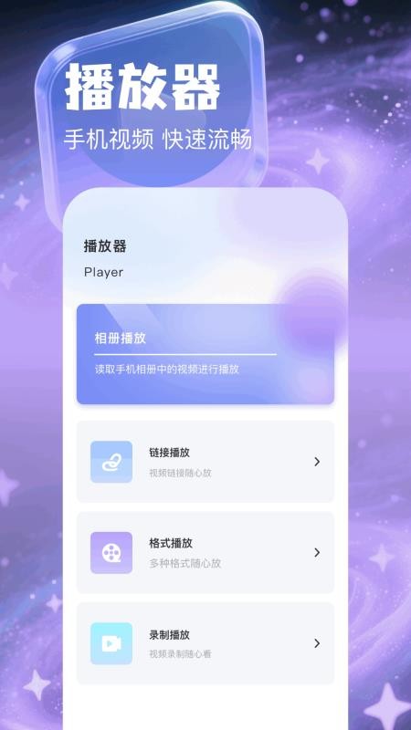 森林视频官方版v1.5截图1