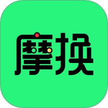 摩换官方版 v1.0.2
