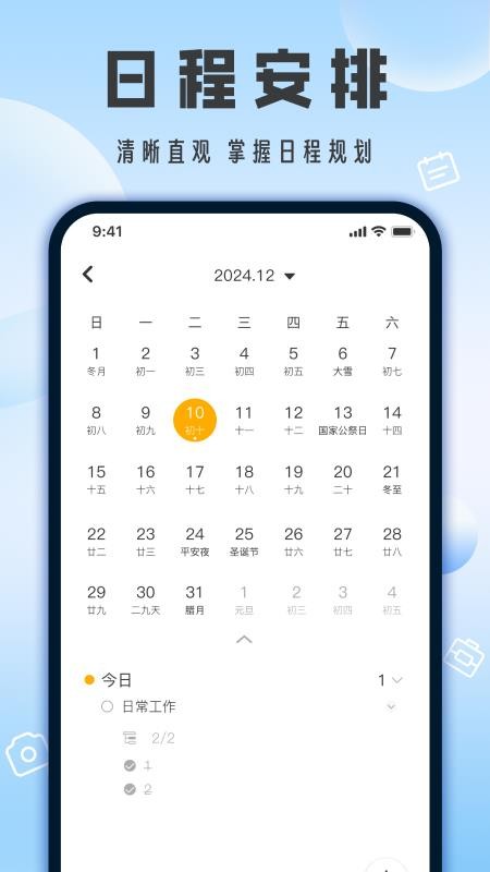 相机带时间手机版v2.0.6截图3