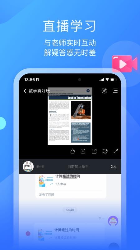 墨督督官网版v1.2.18截图1