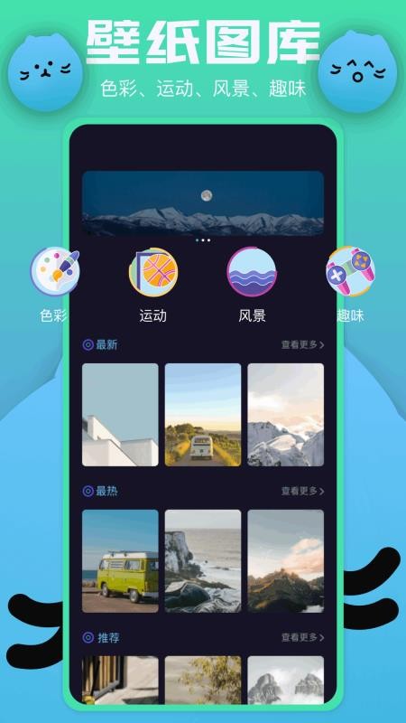 月亮影评官方版v1.4截图2