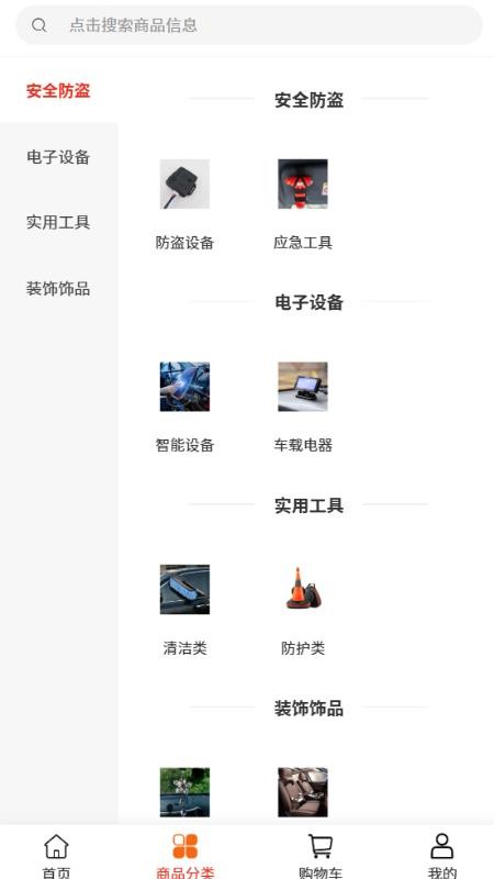 十分精彩官网版v2.1截图2