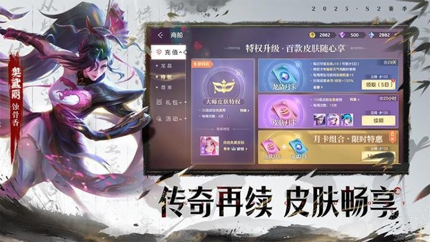 曙光英雄游戏v1.1.7.0.31截图5