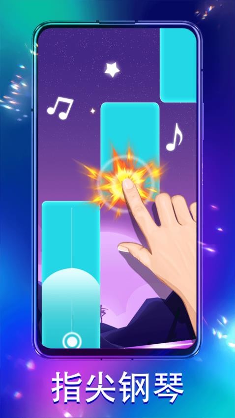 拼手速白块游戏v1.0.2截图4