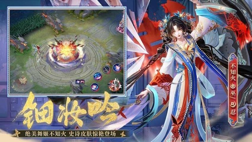 决战！平安京游戏v1.283.0截图2