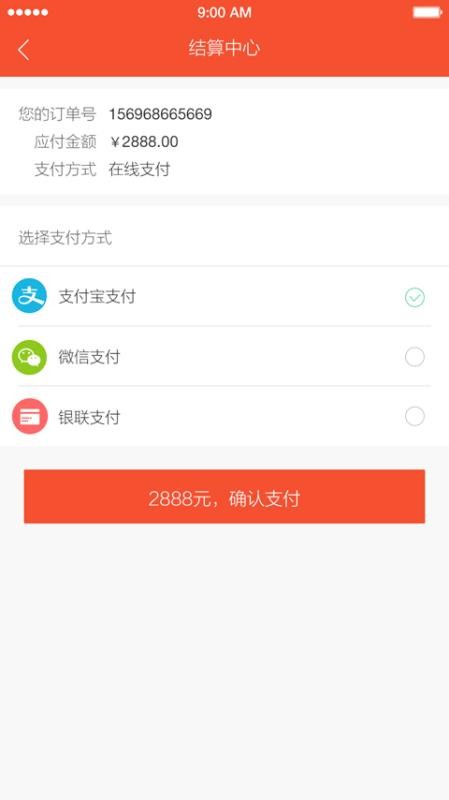 融合视讯官网版v6.3.6截图2