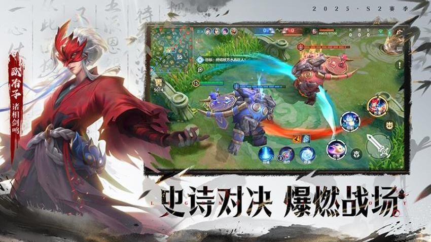 曙光英雄游戏v1.1.7.0.31截图1