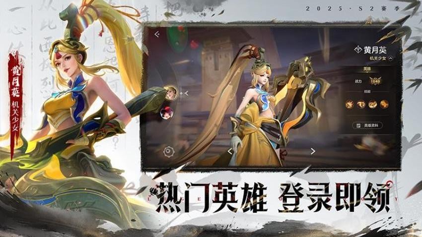 曙光英雄游戏v1.1.7.0.31截图4