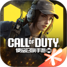 使命召唤手游 v1.9.52