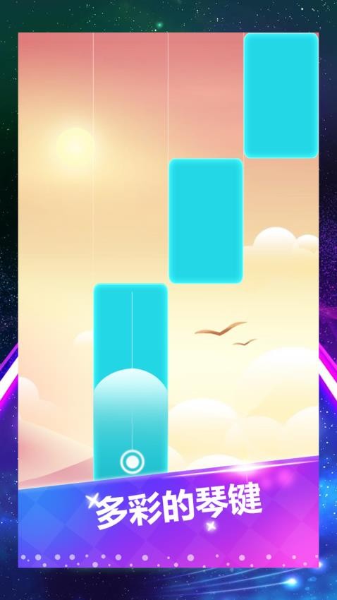 拼手速白块游戏v1.0.2截图5
