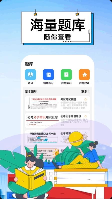 阅瞬圈儿手机版v1.3截图2
