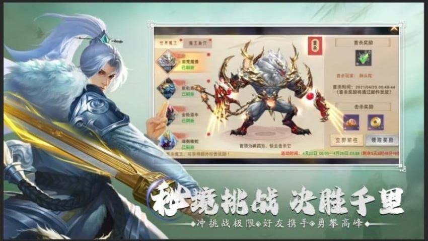 战国美人游戏v1.0.0截图2