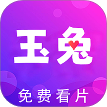 玉兔看片播放器手机版