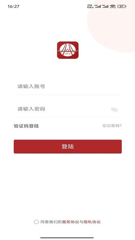 航旅飞客官方版v3.5.25截图1