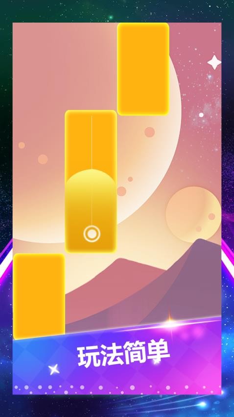 拼手速白块游戏v1.0.2截图3