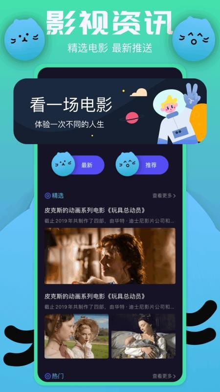 月亮影评官方版v1.4截图1