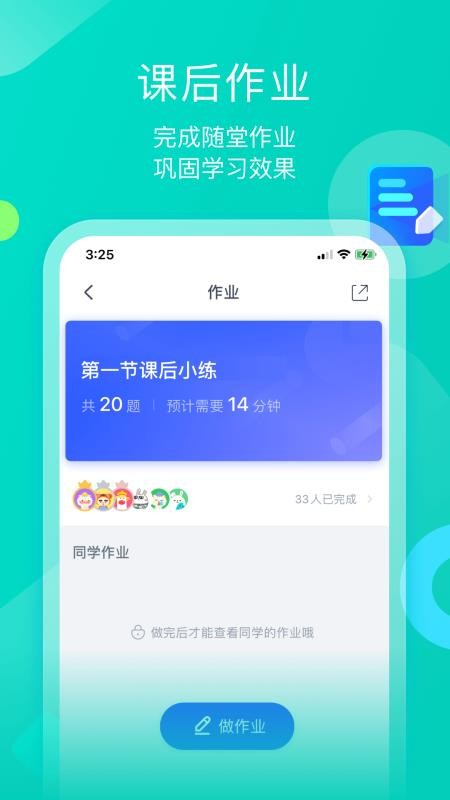 墨督督官网版v1.2.18截图4