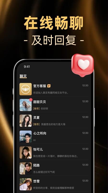 小圈面具最新版v1.1截图4