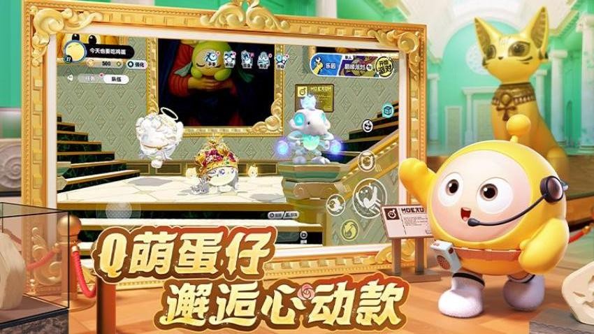 蛋仔派对游戏v1.0.211截图1