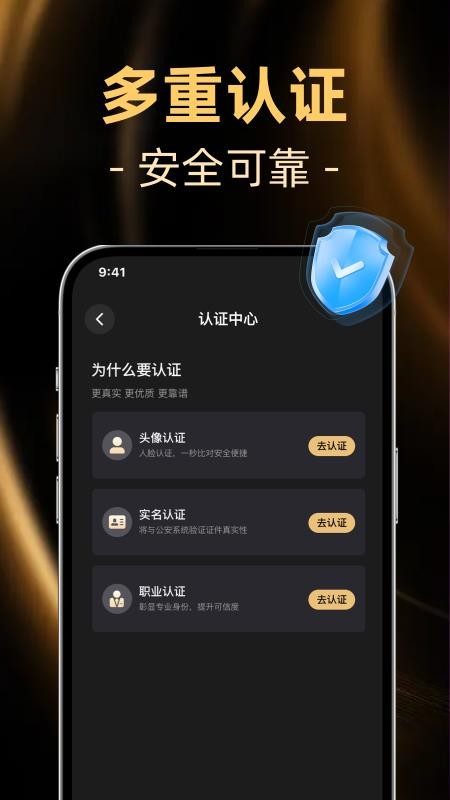 小圈面具最新版v1.1截图2