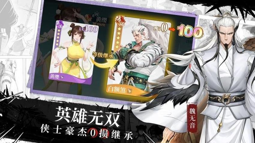 江湖如梦手游v1.0.24.0723截图2