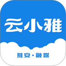 云小雅官方版 v4.0.0