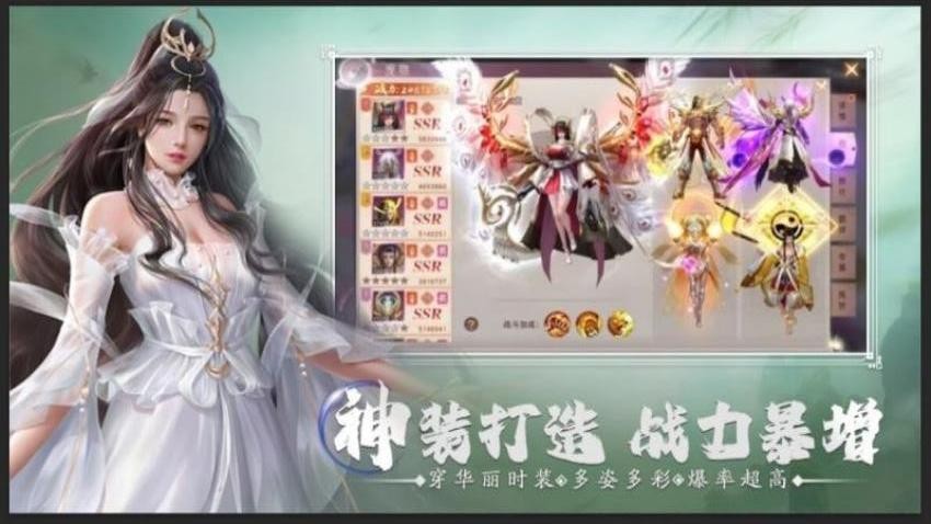 战国美人游戏v1.0.0截图4
