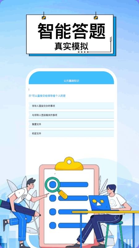 阅瞬圈儿手机版v1.3截图1