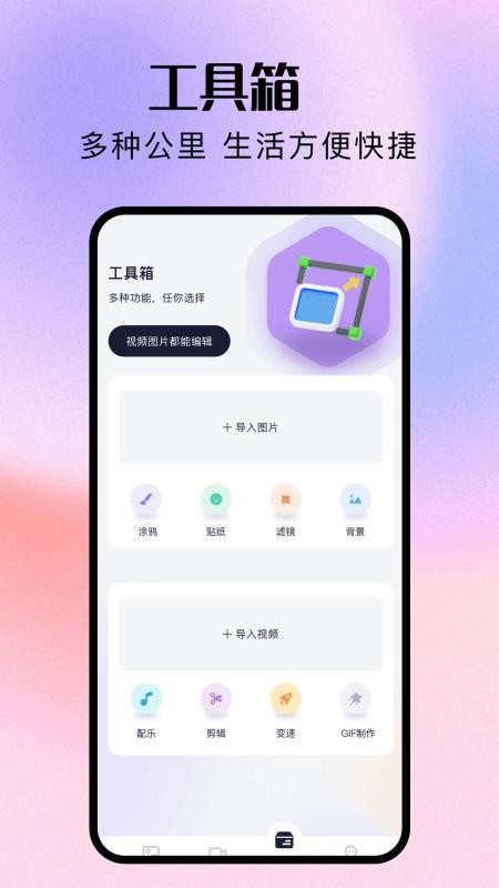 我的云相册最新版v1.1截图3