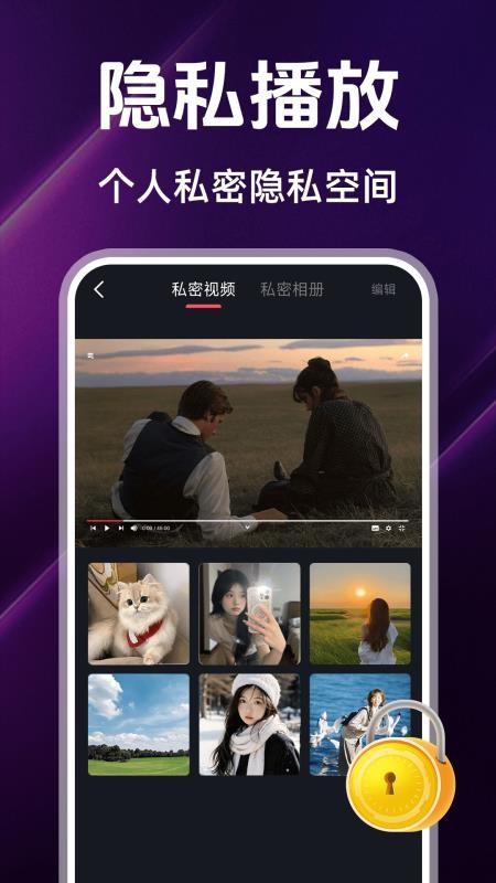 玉兔看片播放器手机版v1.1.6截图2