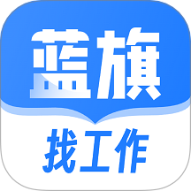 蓝旗工作免费版 v1.0.1