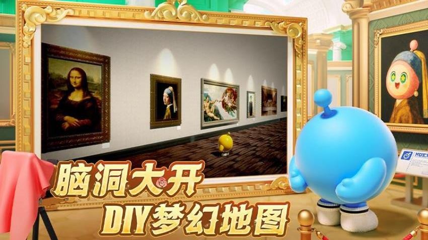 蛋仔派对游戏v1.0.211截图4