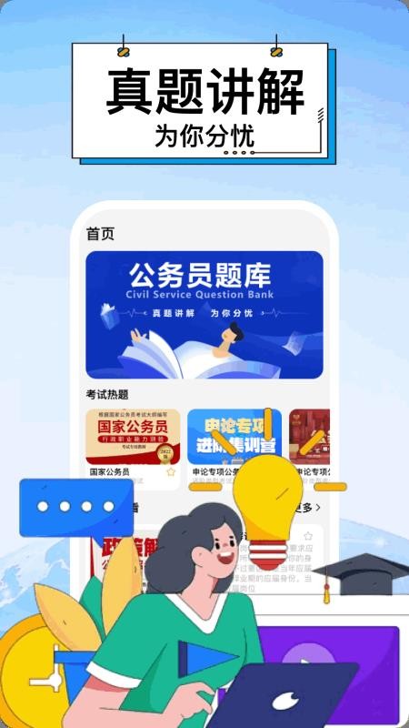 阅瞬圈儿手机版v1.3截图3