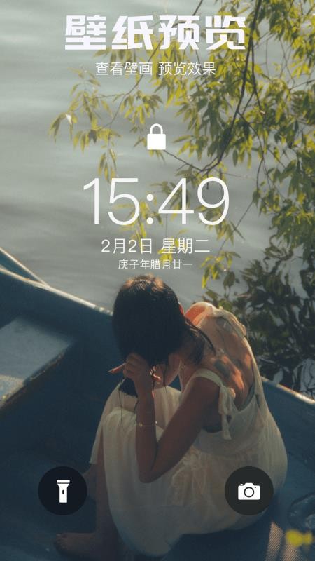 月亮影评官方版v1.4截图4