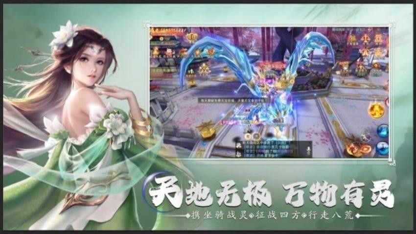 战国美人游戏v1.0.0截图1