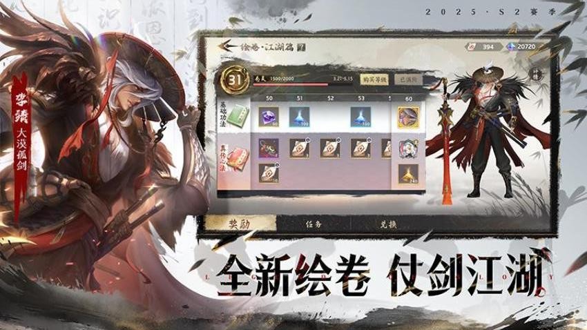 曙光英雄游戏v1.1.7.0.31截图2