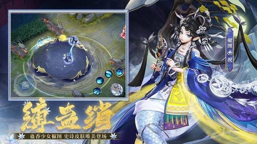 决战！平安京游戏v1.283.0截图4