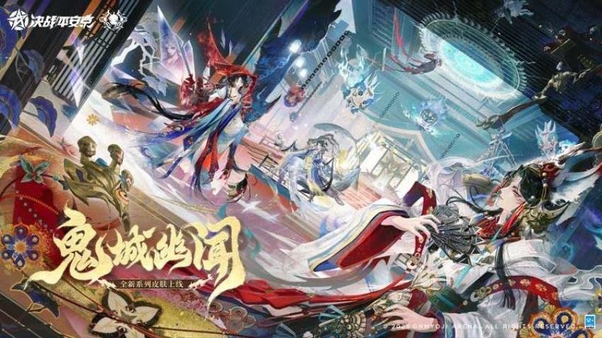 决战！平安京游戏v1.283.0截图3