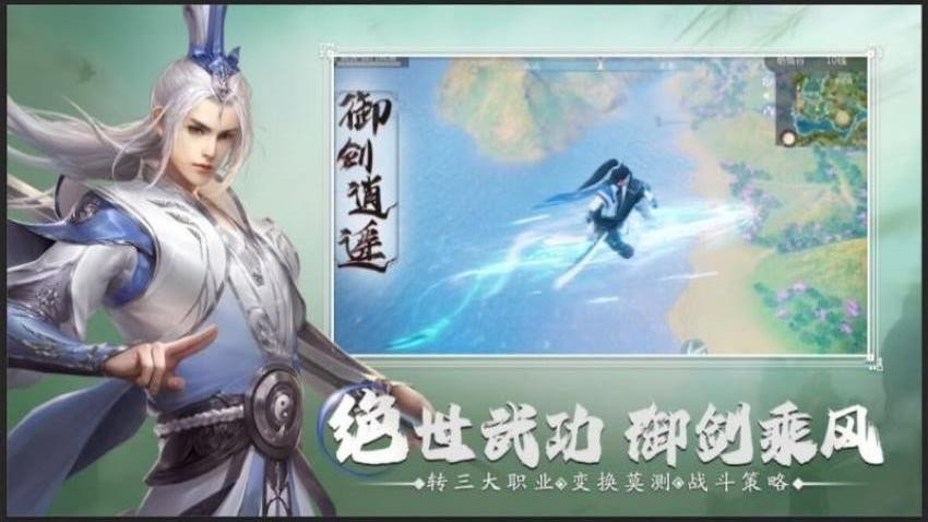 战国美人游戏v1.0.0截图3