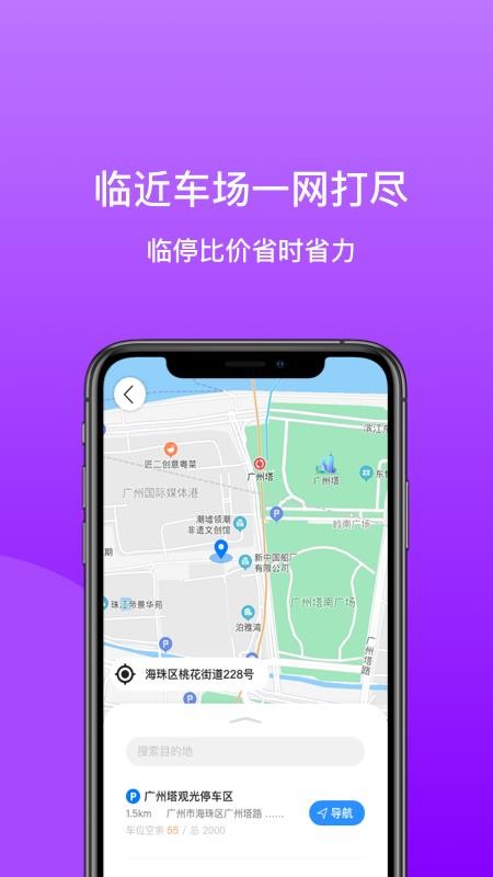 笑停天下官方版v3.0.22截图2