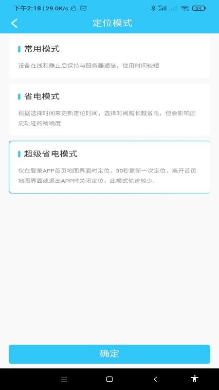 千讯互联手机版v4.90.2截图4