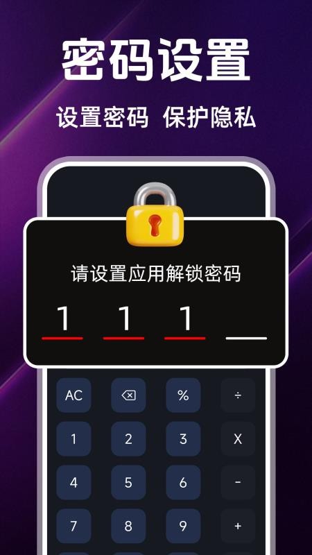 玉兔看片播放器手机版v1.1.6截图1