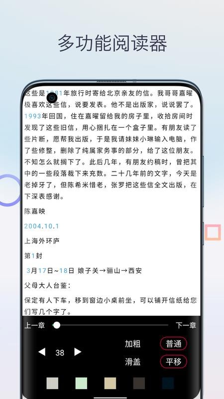 Mobi阅读器安卓版v1.0截图2